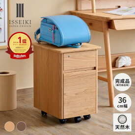 【2/20限定！クーポン利用で5%OFF！】【公式】スリムワゴン ワゴン キャスター付き デスクワゴン 木製 鍵付き スリム 学習机 シンプル デスク チェスト おしゃれ 北欧 子供 書斎 幅35 ウォールナット材 オーク材 品質保証 ブラウン ベージュ KOOLINA ISSEIKI