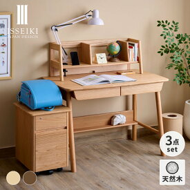 【1/20限定！ポイント5倍！】【公式】学習机 3点セット オーク ウォールナット 学習デスク シンプル 中学生 大人 勉強机 子供 ワゴン 上棚 キャスター 木製 シンプル 引出し 収納 コンパクト リビング 書斎 KOOLINA ISSEIKI