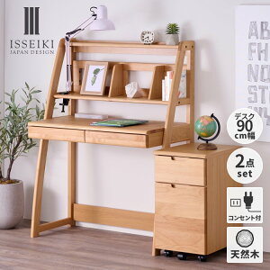 �y�����z�w�K�� 2�_�Z�b�g ��90 �� ��I ���S�� �X���� �R���p�N�g �׋��� �w�K�f�X�N ���r���O�w�K �ؐ� �L���X�^�[�t�� �V���v�� �f�X�N�Z�b�g �q�� �k�� ���킢�� ������� �I �A���_�[�� E