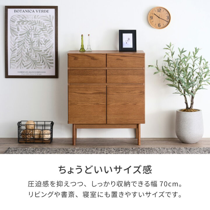 サイドボード リビング 収納 おしゃれ 一生紀 ISSEIKI 【2/27-3/1 