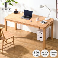 【9/19 20時～9/20までポイント10倍！】 【公式】 学習机 学習デスク 勉強机 コンパクト 木製 北欧 シン…