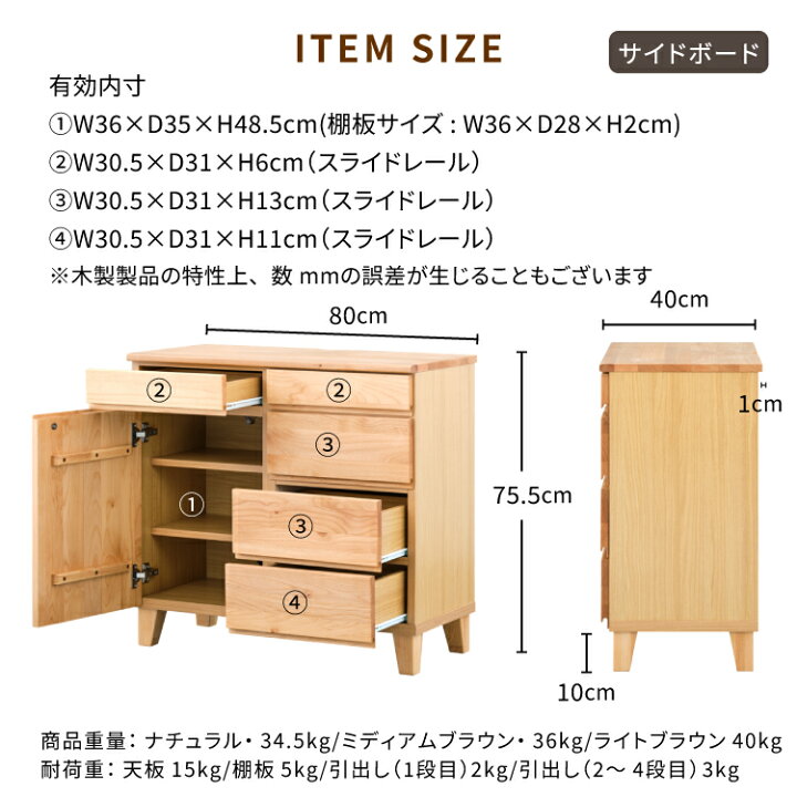 楽天市場】【公式】 リビングボード リビング収納 収納家具 サイド 