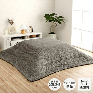 zc | ^ R[fBC Vv f 􂢉\ 205×245cm ` x[VbN H~ RpNg[ CPqRER[|[V Oh