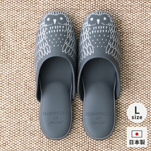 �X���b�p ���[���V���[�Y PANTOUFLE L�T�C�Y GRAY OWL �I�E�� �t�N���E ���� ���q�p �V�z�j �����z���j �M�t�g �v���[���g ������� �k���G�� �C���e���A�G�� CLOAKROOMS of.Fuller