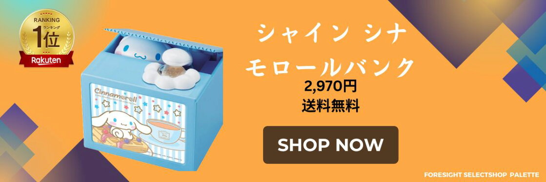 https://item.rakuten.co.jp/issesnowsocks/c/0000000031/?l-id=shoptop_shopmenu_shopcategory_1
