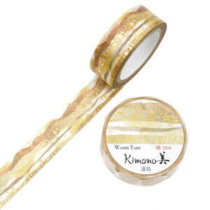 kimono�� �T ���^�C�v ���� 15mm�� �����O���f�[�V���� �}�X�L���O�e�[�v �e�[�v ���[�� �w�� ���킢�� ���� �O���f�[�V���� GR-3067