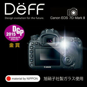 Deff �f�B�[�t �n�C�O���[�h �K���X�X�N���[���v���e�N�^�[ Canon EOS 7D Mark II DPG-CAEOS7D2