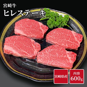 宮崎牛 ステーキの人気商品 通販 価格比較 価格 Com