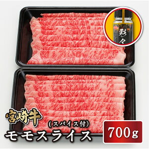 yz{苍 XCX 700g (350gx2) XpCXt  4    a Ya  Ԃ Ă o[xL[ BBQ Ⓚ 2lO Mtg  j 