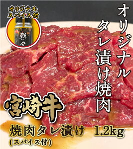 yz{苍ē^Ђ1.2kg XpCXt   4 a Ya    a ē ēp Ⓚ BBQ o[xL[ Mtg  j j  