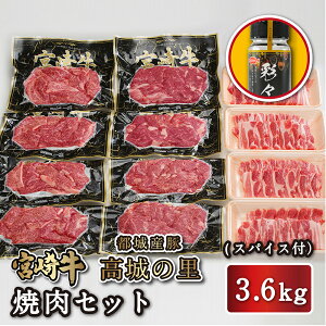 yz{苍ƓsY؁u̗vē 3.6kg Zbg XpCXt   ؓ 4ȏ {苍 [X  ̗ [X  o[׃L[ BBQ a ēp Ⓚ 