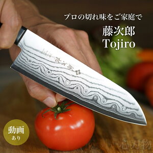 霞 包丁 ダマスカスの人気商品 通販 価格比較 価格 Com 霞 包丁 ダマスカスの人気商品 通販 価格比較 価格 Com