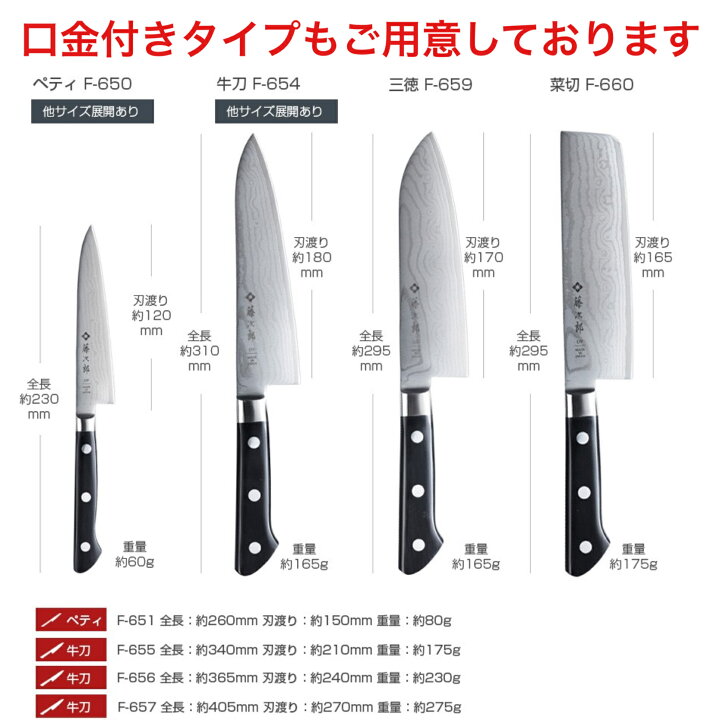 楽天市場】【3/1限定ポイント】【楽天1位 燕三条産】包丁 牛刀 180mm 