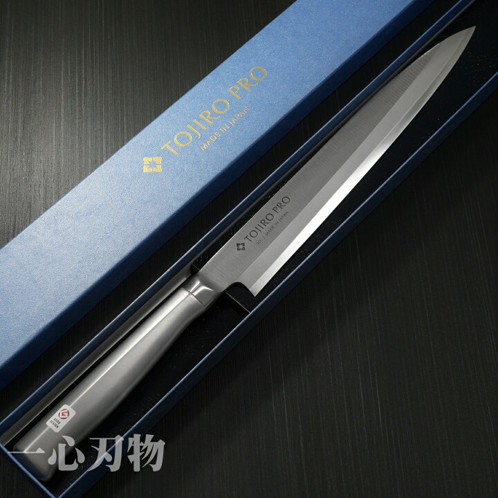 楽天市場】【日本製プロ用こそご家庭でも】包丁 柳刃包丁 正夫 240mm 