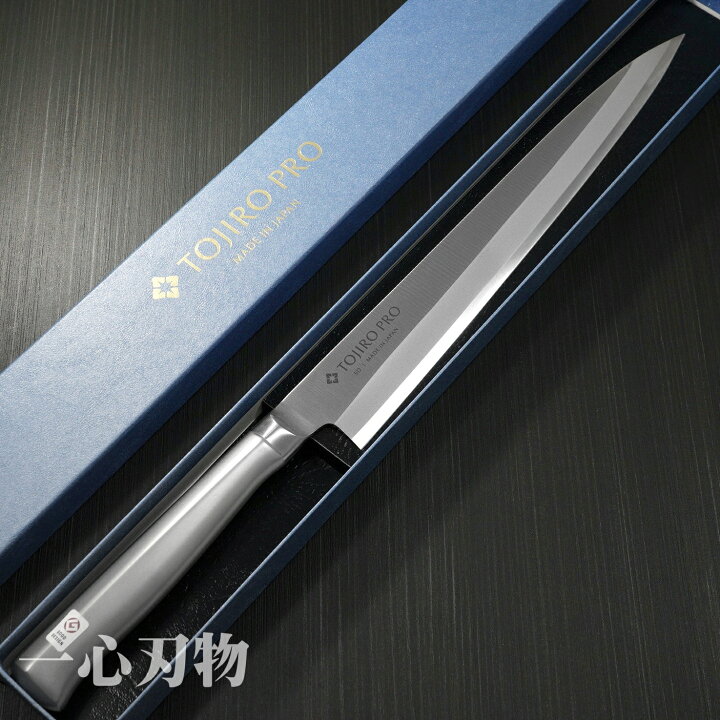 楽天市場】【楽天1位 プロ仕様】包丁 柳刃包丁 正夫 270mm 刺身包丁 