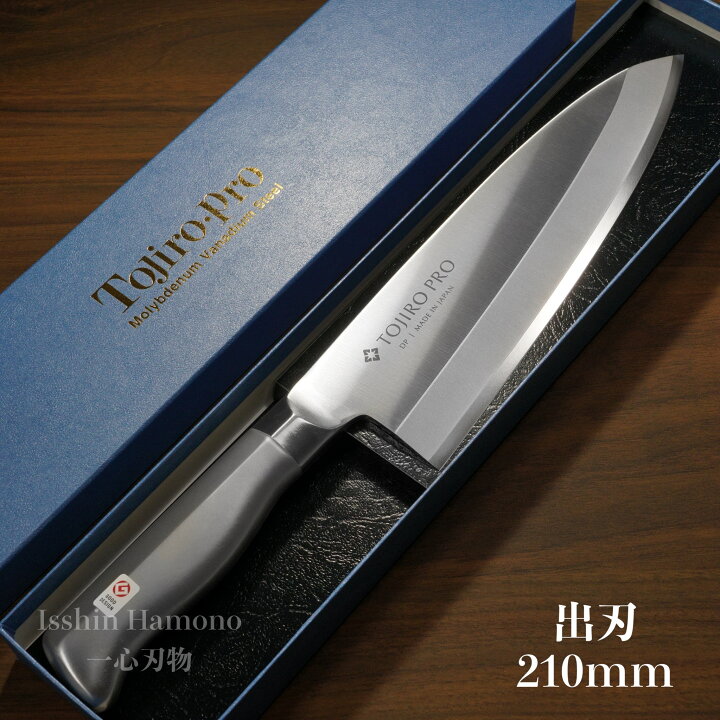 楽天市場】【燕三条製 楽天1位】包丁 小出刃/出刃 (105mm～210mm 