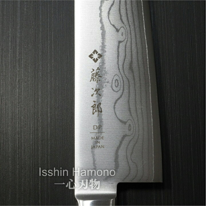 楽天市場】包丁 牛刀 270mm 藤次郎 藤次郎作 V金10号 ダマスカス 日本製 口金付 霞流し 墨流 9寸 刃物文化の宝 鋭い切れ味永続き プロ仕様 本職用 : 一心刃物 楽天市場】包丁 牛刀 270mm 藤次郎 藤次郎作 V金10号 ダマスカス 日本製 口金付 霞流し 墨流 9寸 刃物文化の宝 鋭い切れ味永続き プロ仕様 本職用 : 一心刃物
