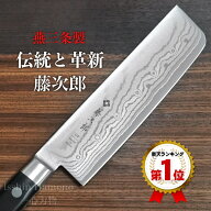 【SALE限定ポイントUP】【日本製本職用をご家庭でも 楽天1位】包丁 薄刃 165mm 藤次郎 V金10号 ダマスカ…