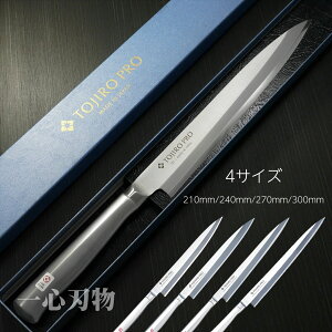 y{Ɩpƒł yV1 O𐻁z n 210mm / 240mm / 270mm / 300mm v hg Y SDufoiWE| I[XeX TOJIRO PRO a { {Ep 