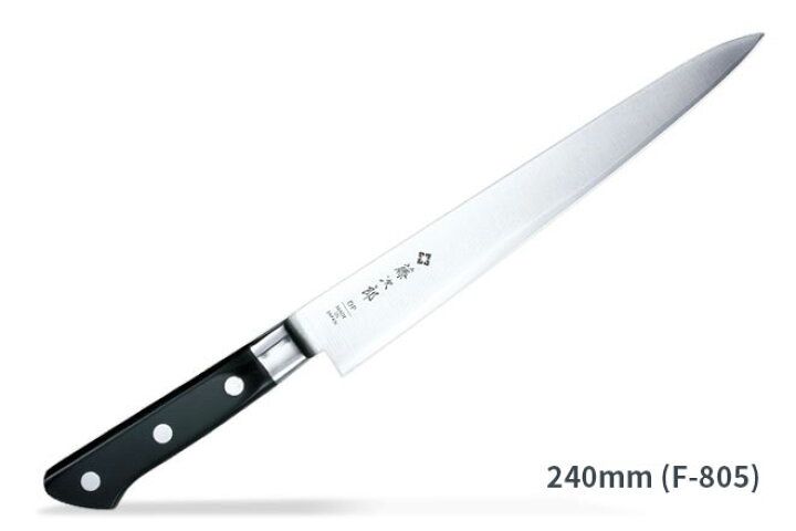 楽天市場】【楽天1位 燕三条製】包丁 筋引 240mm/270mm 筋引き 藤次郎 