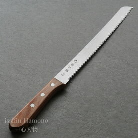 【楽天1位】【燕三条製】藤次郎 パンスライサー パン切り包丁 235mm ステンレス パン よく 切れる 美しい切り口 日本製