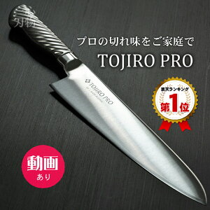 y}\|CgUPzyv̐؂ꖡƒł yV1ʁzY v   210mm { I[XeX V10 TOJIRO PRO Mtg bsO Ɩp v {Ep  悭 