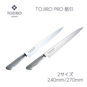 yyV1ʁzyO𐻁z ؈ 240mm/270mm؈ Y V10 I[XeX TOJIRO PRO {  悭 ؂  ق傤 v {Ep Ɩp  v[g Mt