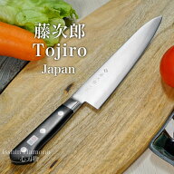 【楽天1位 燕三条製】藤次郎 包丁 牛刀 210mm 7寸 日本製 ステンレス V金10号 口金付 CLASSIC ギフト ラ…