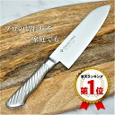 【マラソン限定ポイントUP】【大人気楽天1位 プロの切れ味をご家庭でも】包丁 三徳包丁 170mm 日本製 藤次郎 ステンレ…