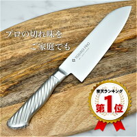 楽天市場】包丁のブランド > 佳人作（関市）：一心刃物