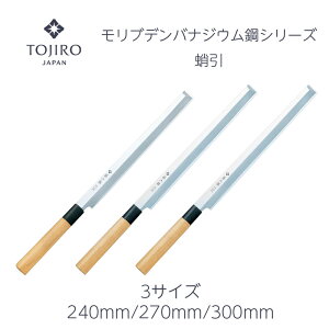 yyV1ʁz  240mm/270mm/300mm Y ufoiWE| pؕ a { 悭 ؂ n hg  vp {Ep Ɩp  v[g Mtg 