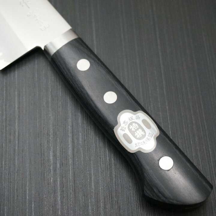 楽天市場】包丁 薄刃 165mm V金10号 コバルト合金 口金付本割込DP 