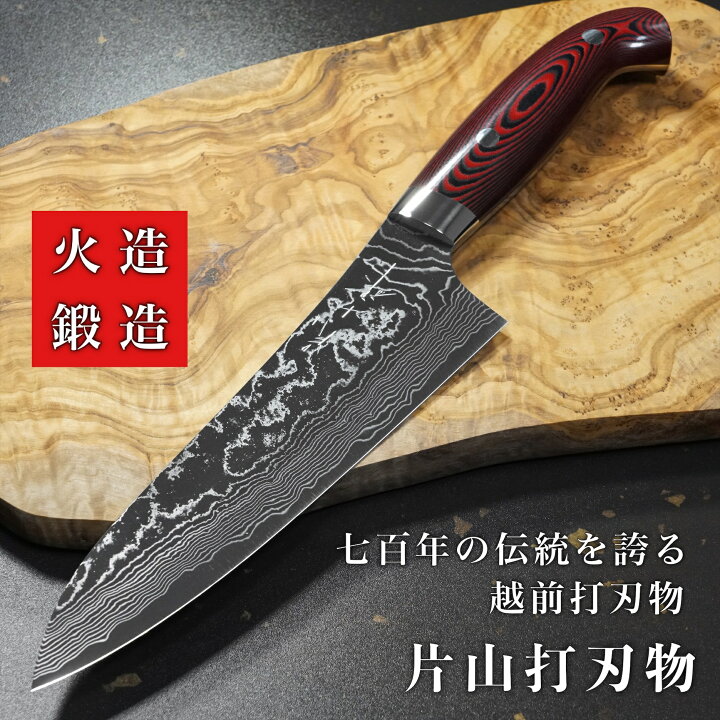 楽天市場】【楽天1位】包丁 牛刀 180mm ダマスカス ステンレス  