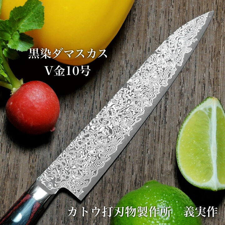 楽天市場】【楽天1位】包丁 ペティナイフ 150mm 5寸 越前打刃物 黒染 