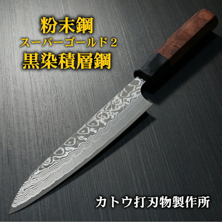 楽天市場】【楽天1位】包丁 ペティナイフ 150mm 5寸 V字 黒染  