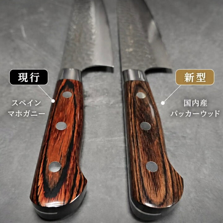 楽天市場】【楽天1位】包丁 ペティナイフ 80mm 33層ダマスカス V金10号 