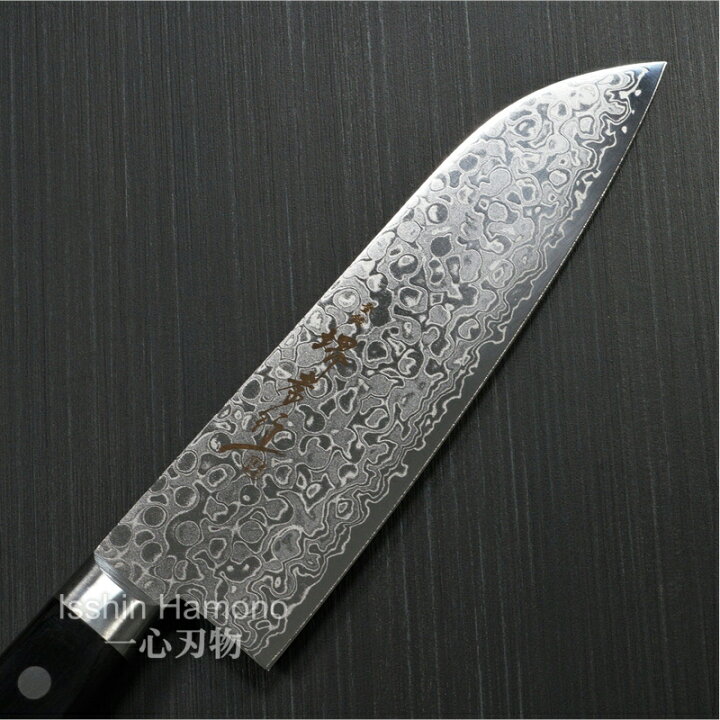 楽天市場】【楽天1位】包丁 三徳 170mm ダマスカス 45層 ミラー 