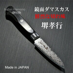 yyV1ʁzp[OiCt 80mm _}XJX 45w ~[ XeX Fs {