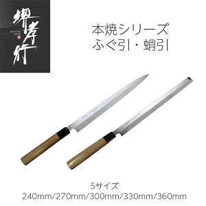  ӂ/ 240mm/270mm/300mm/330mm/360mm { {Ĕ| Fs p  2 { a