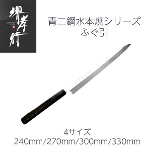  ӂ 240mm/270mm/300mm/330mm { {Đ| Fs Op 2 { a