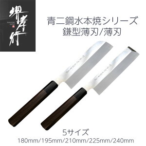  `n/n 180mm/195mm/210mm/225mm/240mm { {Đ| Fs Op 2 { a