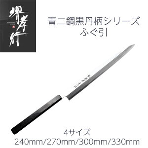  ӂ 240mm/270mm/300mm/330mm Fs | Op 2 { a