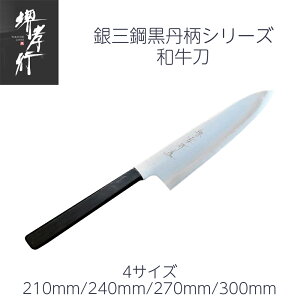 a 7/8/9/1 210mm/240mm/270mm/300mm Fs O| ݍO ⎆3 { a