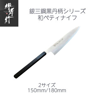  ayeB 5/6 150mm/180mm Fs O| ݍO ⎆3 { a