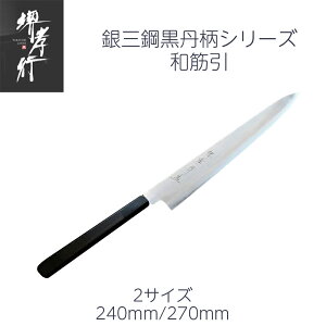  aؐ 8/9 240mm/270mm Fs O| ݍO ⎆3 { a