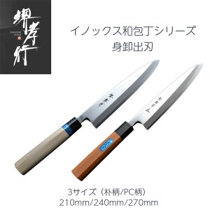  Fs CmbNXa gon 210mm/240mm/270mm 7/8/9 uf| XeX| p/PC {