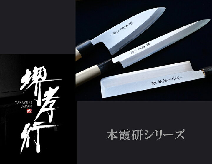 楽天市場】包丁 ふぐ引/蛸引 210mm/240mm/270mm/300mm/330mm/360mm 