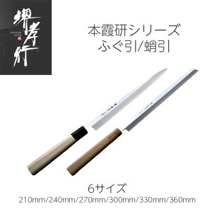  ӂ/ 210mm/240mm/270mm/300mm/330mm/360mm O| Fs {  { a