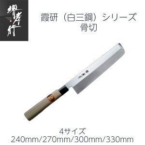   8/9/1/11 240mm/270mm/300mm/330mm O| Fs  փvX`bN { a