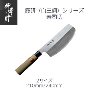  i 7/8 210mm/240mm O| Fs  փvX`bN { a